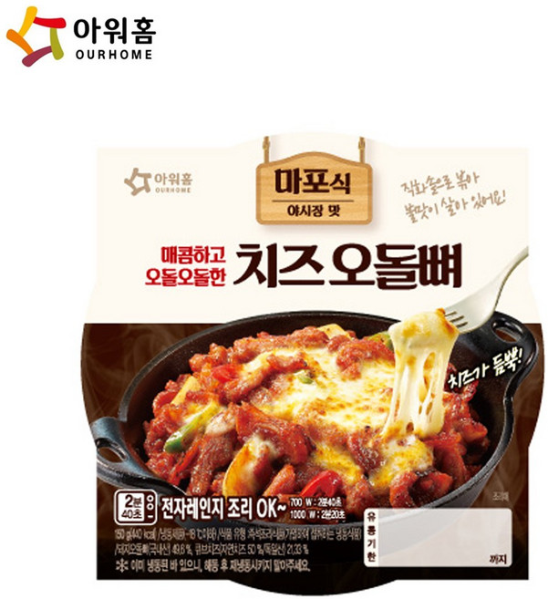야시장 치즈 오돌뼈 150g x 4팩, 5개