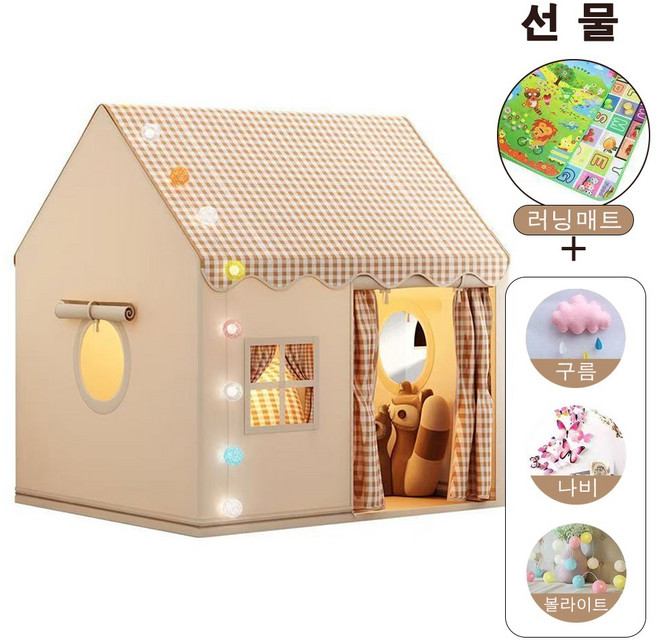 실내 텐트 놀이집 북유럽 세탁 가능, 1개, 카키 체크