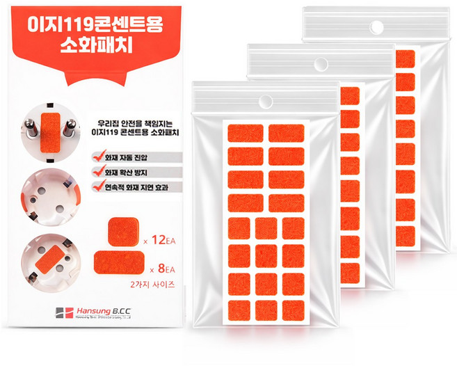 이지119 붙이는 멀티탭 콘센트용 자동 소화패치 소화기 + 락켐 밀봉 보관백, 혼합형, 3개