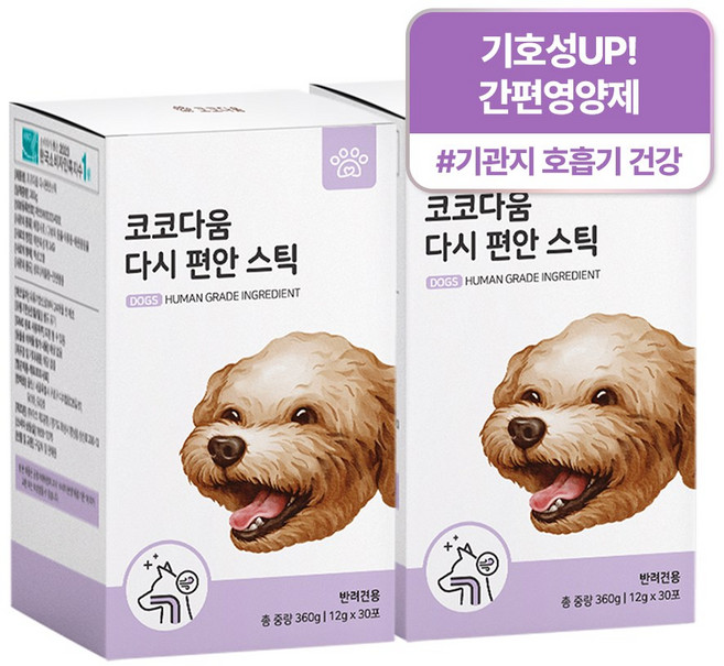 코코다움 다시 편안 스틱 강아지 영양제, 호흡기/기관지, 2개, 30회분