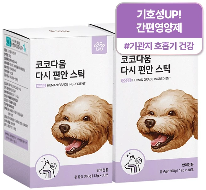 코코다움 다시 편안 스틱 강아지 영양제, 호흡기/기관지, 2개, 30회분 - 쿠팡