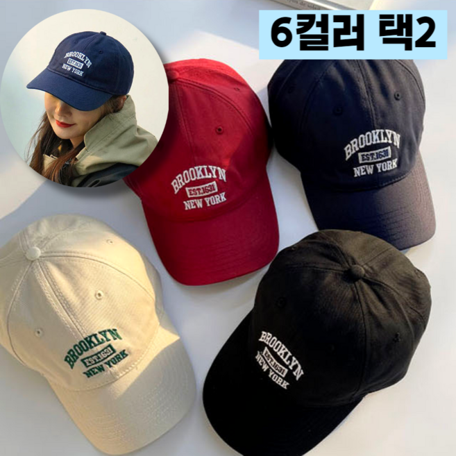 nyc모자 ny모자 커플 남자 여자 남녀공용 모자 6컬러 택2