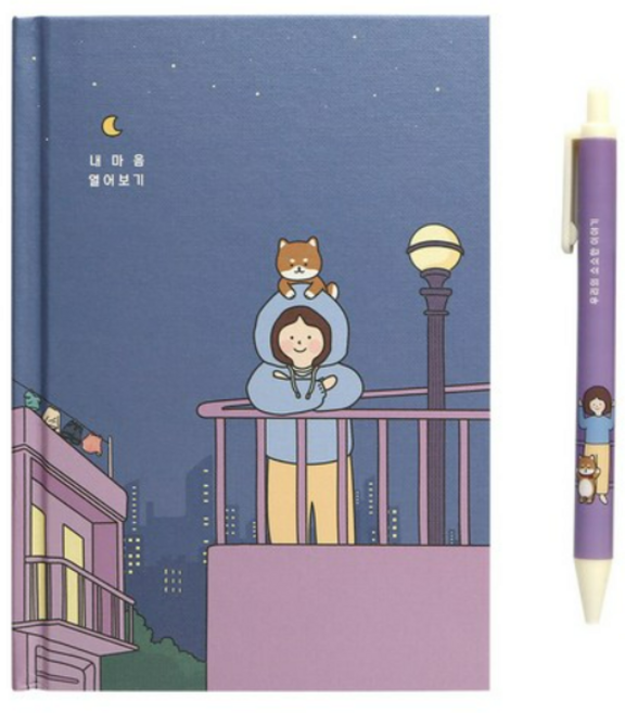 핑크풋 100가지 내마음 열어보기 다이어리 + 1000 보리 볼펜 0.38mm 세트, BLUE x 9개