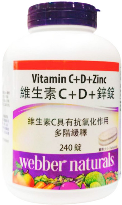 Webber Naturals 維生素C+D+鋅 240錠, 1個, 1份