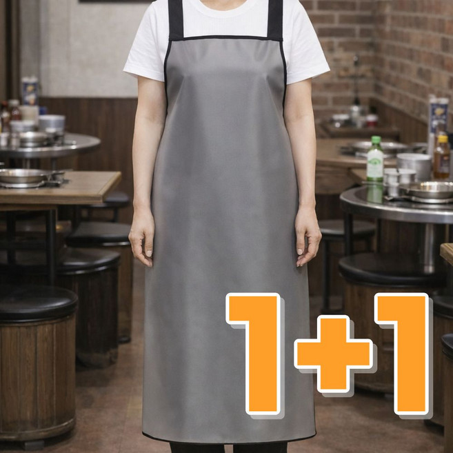 브오미 방수앞치마 H형 식당 주방 업소용, 2개, 블랙그레이+블랙그레이