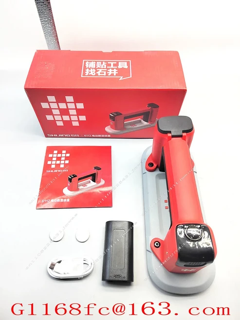 타일 기계 업그레이드 흡착컵 디지털 디스플레이 자동 진동기, 01 red