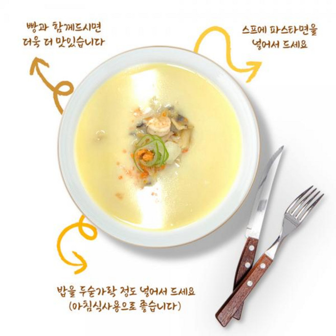 유럽식 해산물 클램 차우더 300g 유럽식크램차우더 이유식 파스타 영양식, 1개