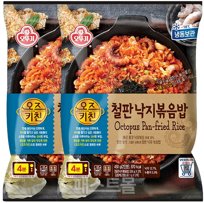 오뚜기 오즈키친 철판 낙지 볶음밥, 450g, 2개
