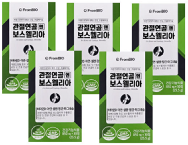 프롬바이오 관절연골 엔 보스웰리아 25.5g, 30정, 5개