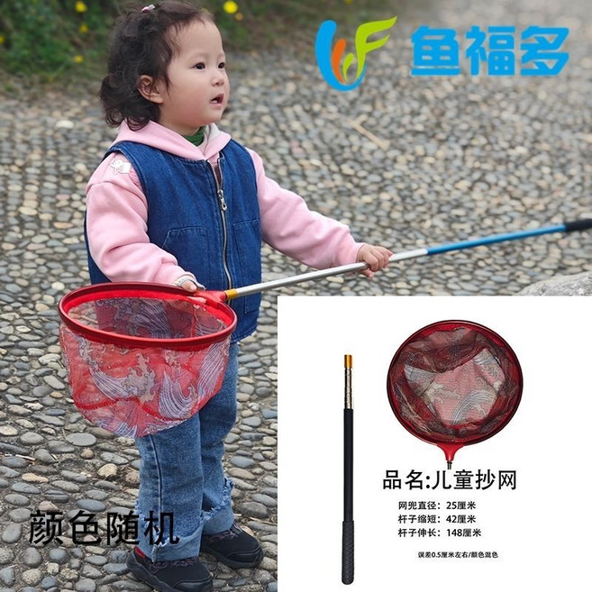 伸縮不銹鋼漁網 抄網 捕蟲網 兒童戶外蜻蜓網