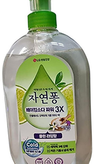 O31 3배강한 베이킹소다파워 735ml 클린라임향 베이킹소다 파워3