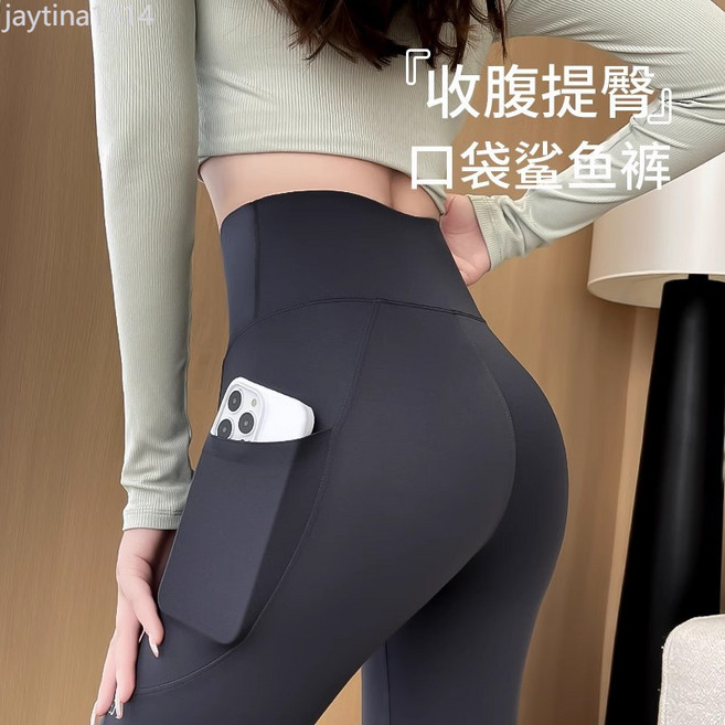 口袋鯊魚褲女外穿秋冬高腰收腹提臀瑜伽褲健身芭芘沙魚加絨打底褲