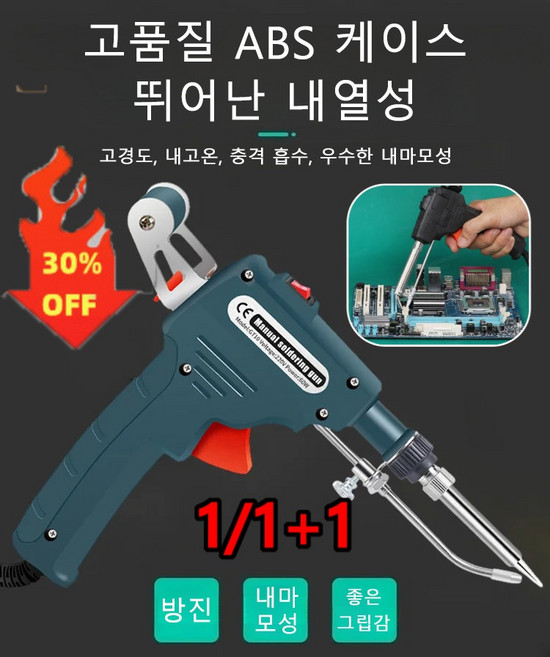 [1/1+1] 핸디형 용접건 공업용 다기능 고출력 소형 휴대용 용접기, 옐로우1, 1개