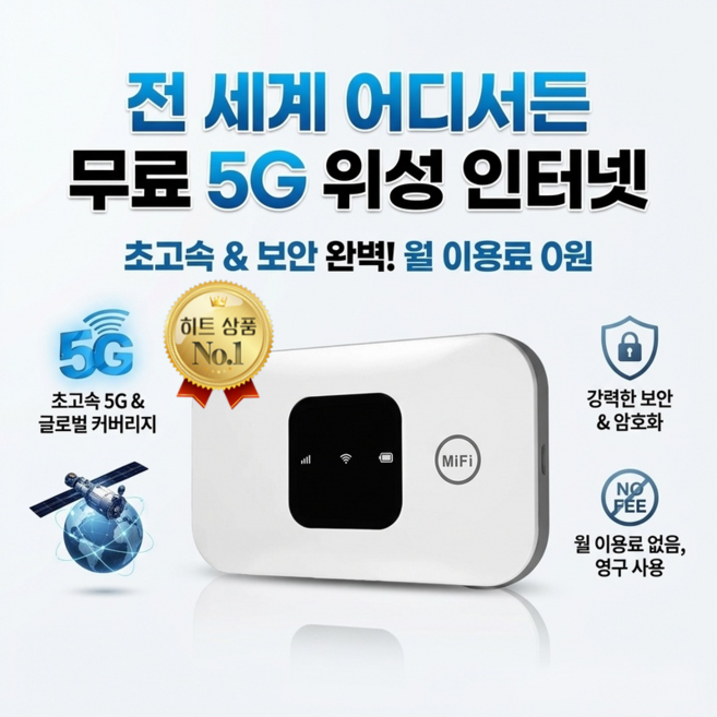 1/2/3 휴대용 라우터 휴대용 무선 와이파이 포켓 와이파이 150Mbs, (2개) [흰색]