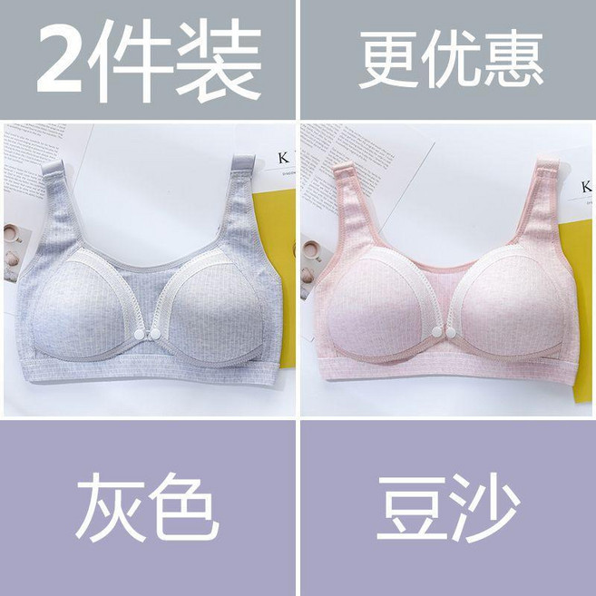 孕婦哺乳內衣 無鋼圈防走光純棉前開扣哺乳文胸