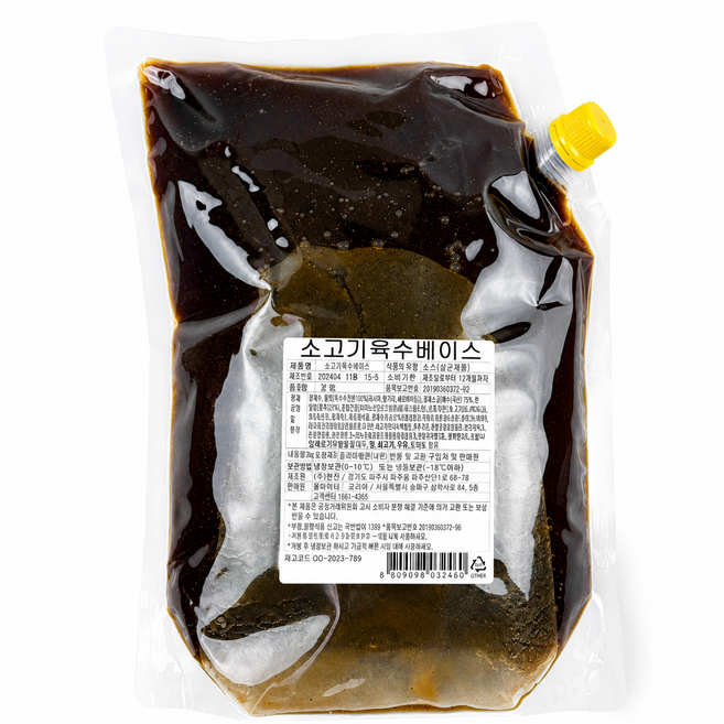 소고기육수 베이스 2kg 나주곰탕 갈비탕육수 샤브육수 20배수 이상, 1개
