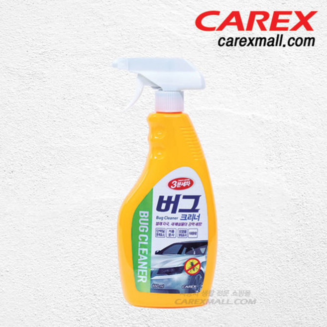 (제스) 카렉스 버그크리너 3분세차 650ml 벌레자국 세정, 1개