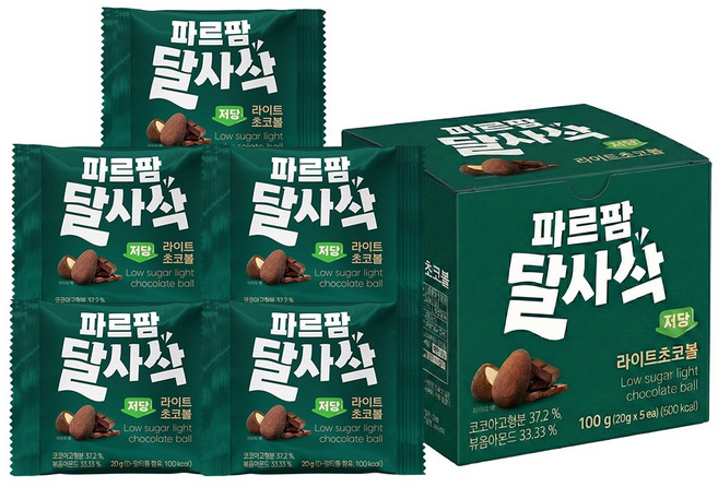 파르팜 달사삭 저당 라이트 초코볼, 5개, 20g