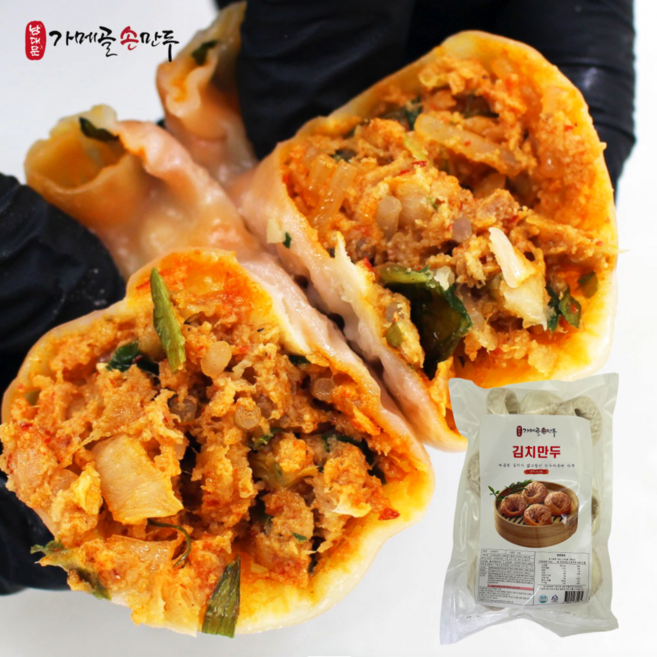 [남대문가메골손만두] 쁘띠 김치만두700g 찐만두 전골용만두 만두국용 라면, 700g, 1개