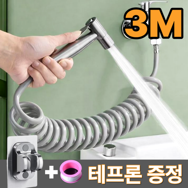 도이차 초강력 분사 욕실스프레이건 3m, 실버, 1세트