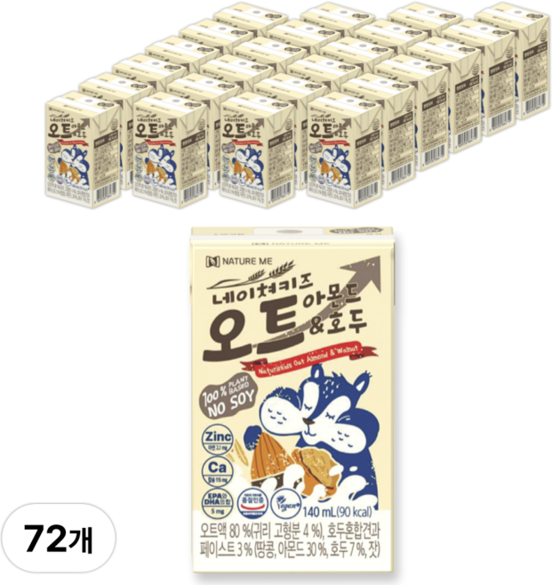 네이쳐키즈 오트 아몬드&호두, 140ml