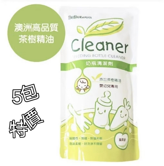 寶寶樂 奶瓶清潔劑 澳洲高品質茶樹精油 嬰幼兒專用, 1個