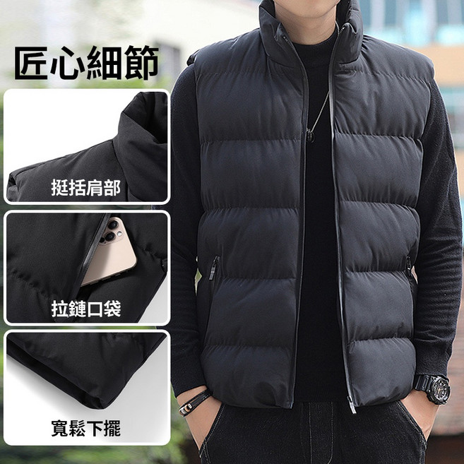 【小蘭優購】男士秋冬防風保暖棉馬甲背心外套 休閒戶外