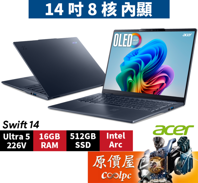 Acer宏碁 Swift 14 SF14-51-5174 (藍) Ultra5/14吋 AI輕薄筆電/原價屋, 藍, Swift 14 AI SF14-51-5174, 512GB, 16GB, Windows 11 家用版