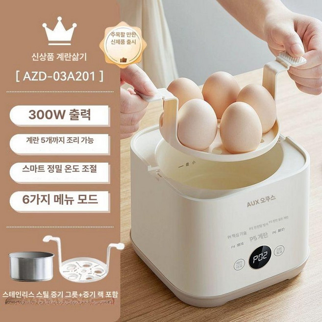 초정상점CHOJEONGSTORE 호빵기계미니 삼립호빵기계, 예약형 스티머+PP 선반+304 찜기, 기본 색상