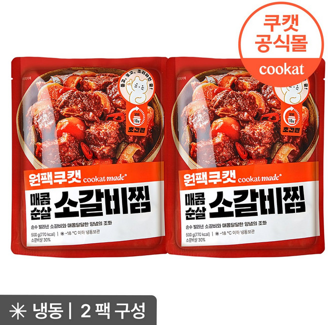 원팩쿠캣 매콤 뼈없는 순살 소갈비찜, 500g, 2개