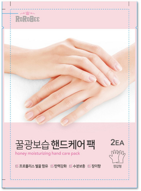 손 각질 제거 핸드 팩 갈라짐 건조증 손 보습 장갑, 10ml, 1개