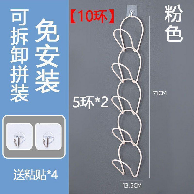 門後置物架衣帽包包收納壁掛牆免打孔宿舍衣櫃掛帽子收納架 副廠商品, 10環 果粉, 1個