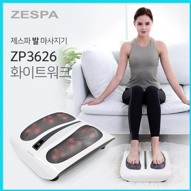 제스파 발 다리 종아리 마사지기 안마기 ZP3626
