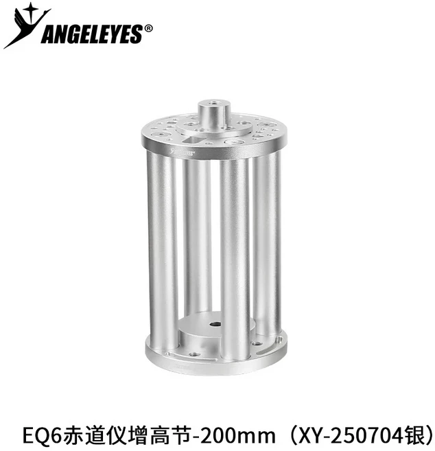 Angeleye EQ6 적도 망원경(높이 200mm 확장 기둥 포함) 및 검정색/은색 망원경 액세서리, 02 200mm