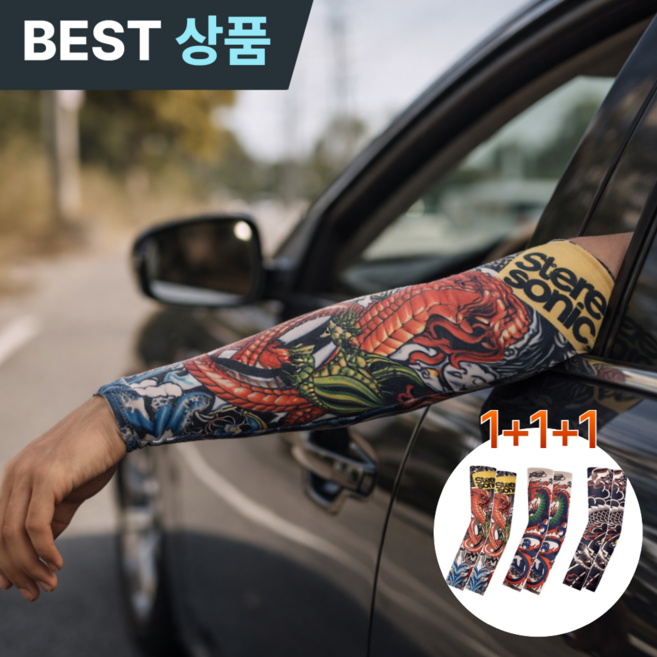 플러클 문신팔토시 타투팔토시 이레즈미팔토시, 6개, 3색