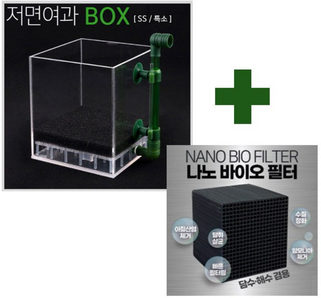 퍼펙트 저면여과박스 [특소] + 나노 바이오 필터 [L], 단품, 1개