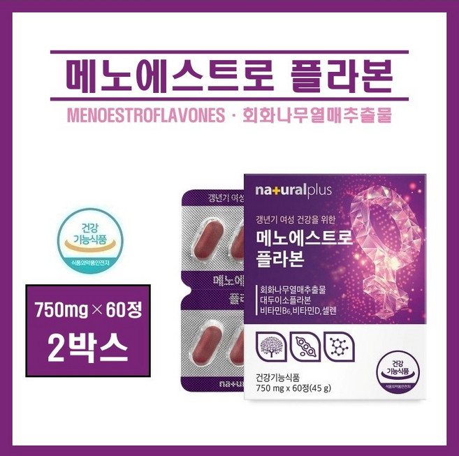 ((. 영에버그린 .)) 회화나무 열매 추출물 메노에스트로 플라본 추천. 대두이소플라본 식물성 에스트로겐 중년 여성 . ., 60회분, 2세트