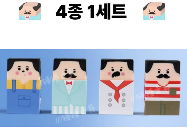 모어스토리지 빡빡이 지우개 4개, 1세트, 혼합 색상