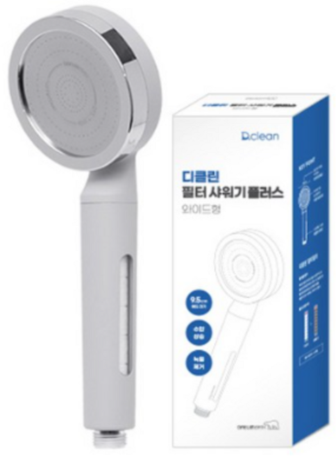 대림바스 디클린 멀티필터 플러스 샤워기 와이드형, 2개, GRAY (그레이)