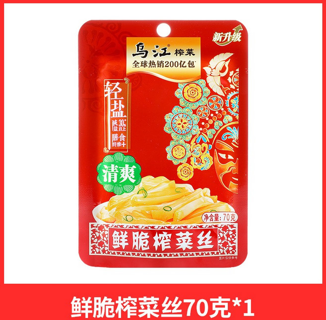 榨菜 重慶涪陵榨菜 開胃菜 下酒菜 零嘴 辣蘿蔔, 1個, 烏江鮮脆菜絲【清爽】70克