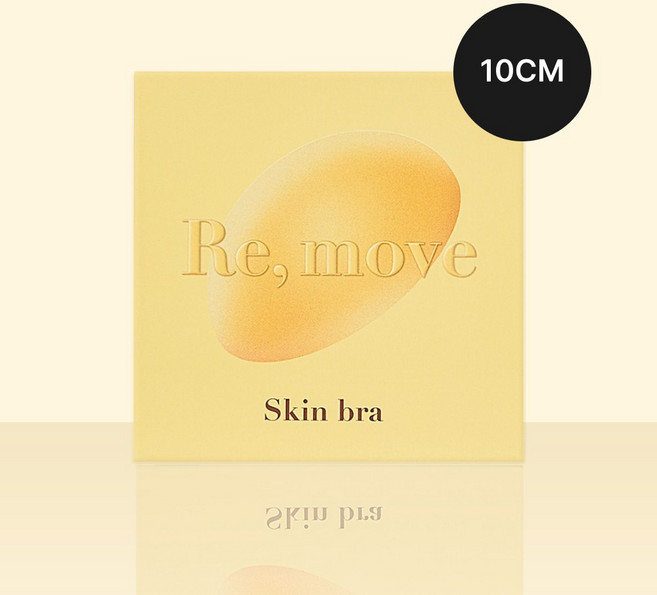 리무브 뉴트럴 스킨브라 [2종 택1]