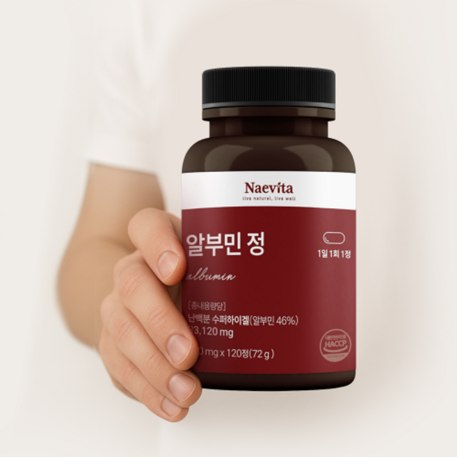 네이비타 프리미엄 알부민 식약처 인증 건강기능식품, 1개, 120정