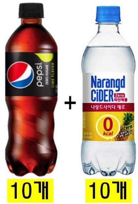 펩시 제로슈거 라임향 500ml(10개) + 나랑드사이다 제로 파인애플 500ml(10개), 20개, 500ml