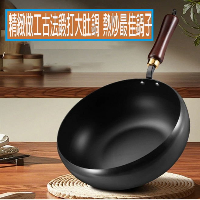 鑄鐵炒鍋 大圓底鍋 適合煎煮炒炸, 黑色, 1個, 28吋不涵蓋子