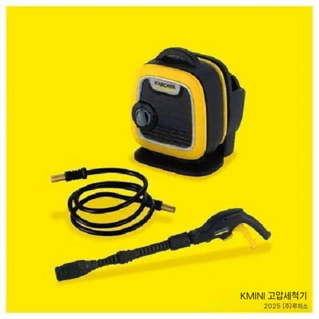 미니 고압세척기 가정용 세차 에어컨청소 물청소, 2, 기본 모델명/품번