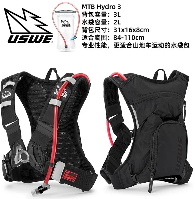 오리지널 uswe EPIC 모토 하이드레이션 백팩 MTB 3 8 12L Mx 기어 KTM용 BMW R GS용, 17 MTB Hydro 3