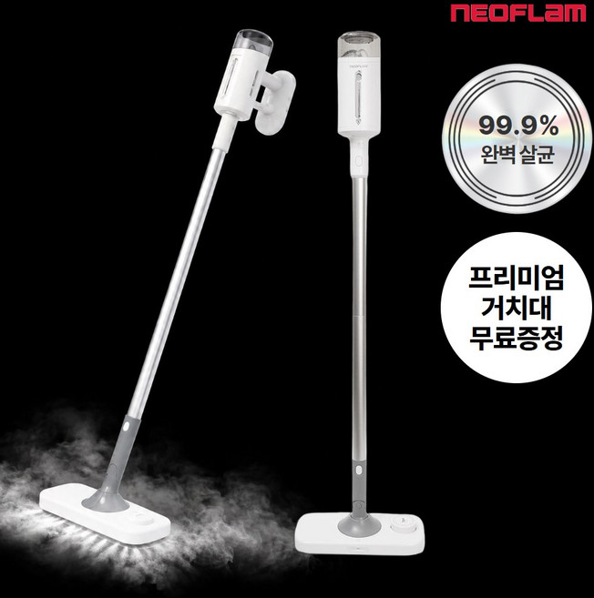 네오플램 멀티스팀 청소기 NFHC-1300W, 클린쉴드, 화이트