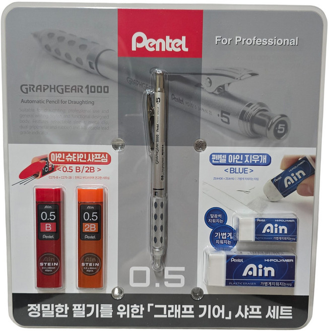 펜텔 PG1015 그래프기어 1000 샤프, 0.5mm, 1개