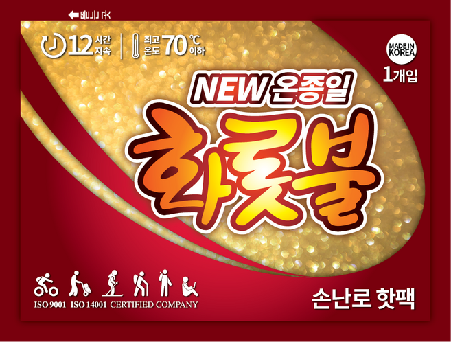 뉴 온종일화롯불 손난로 핫팩 80g X 5개