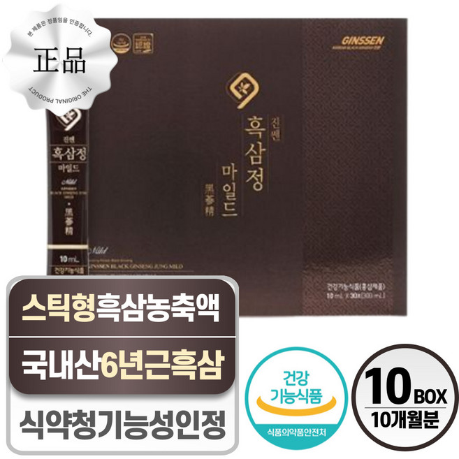 흑삼정 스틱 헬시위듀 구증구포 흑삼 농축액, 10개, 30회분